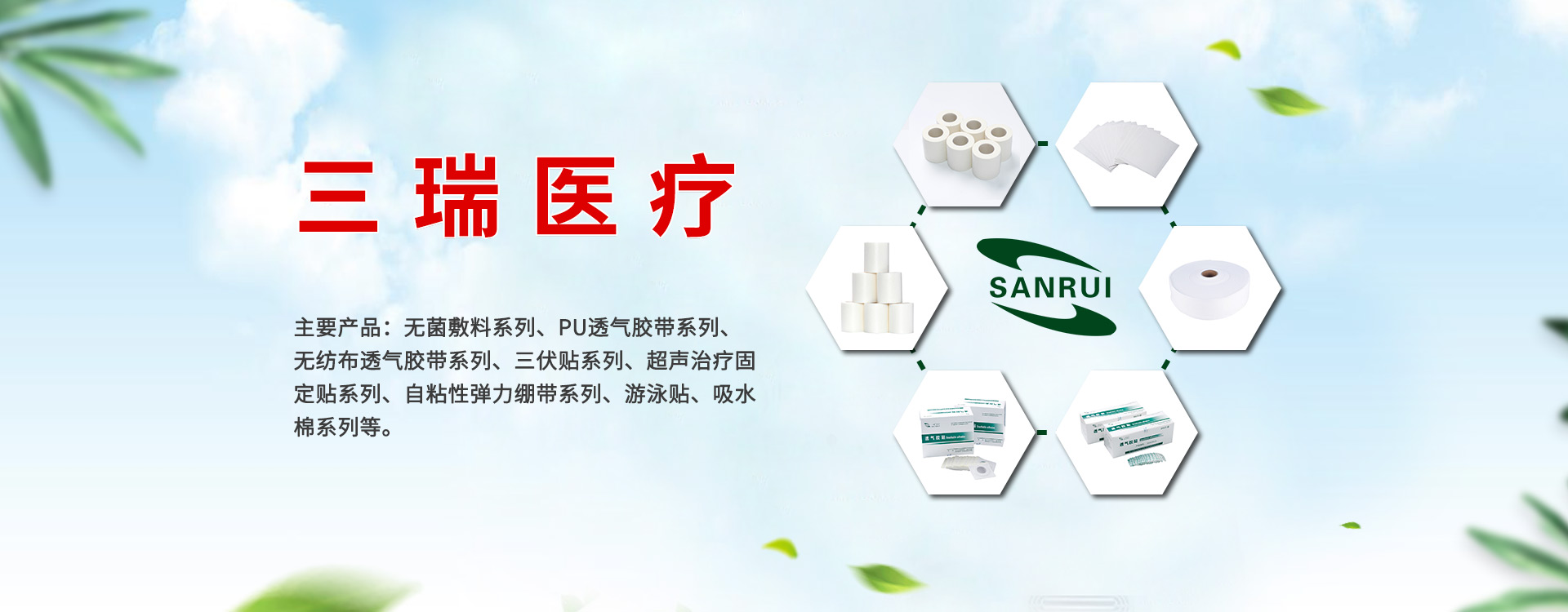 三伏貼廠(chǎng)家