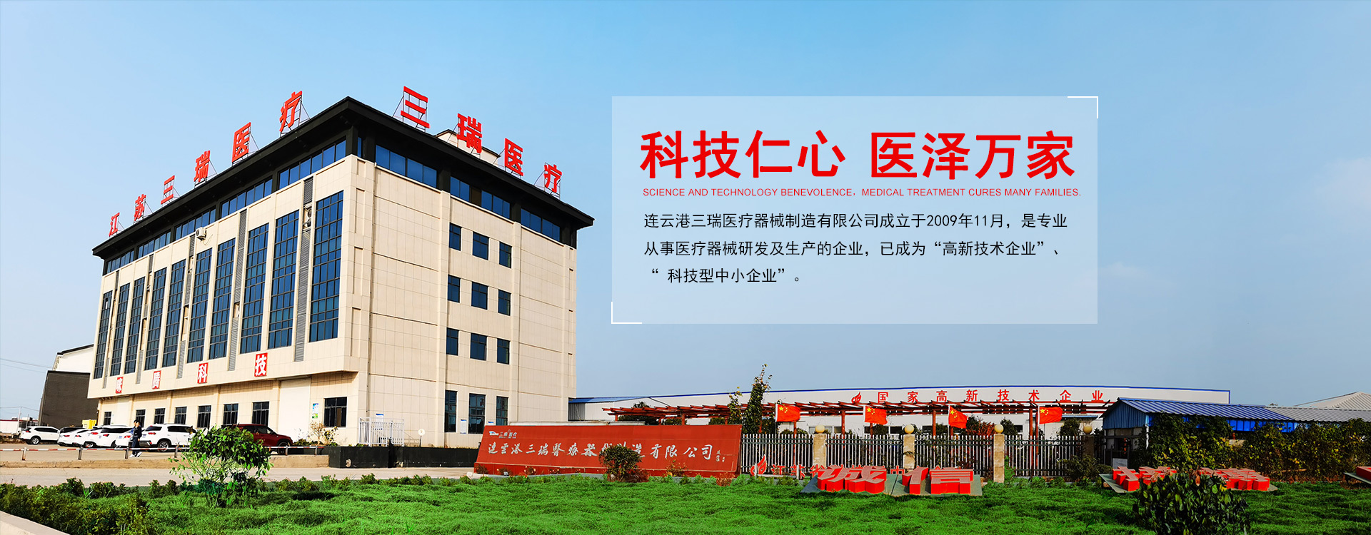 超聲治療固定貼